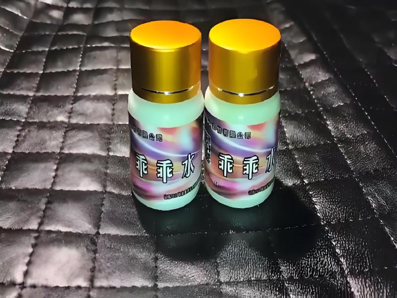 成人催药迷用品2653-ZVZh型号